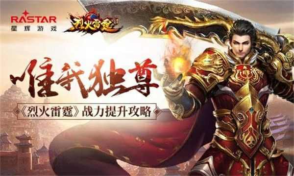 刀塔传奇手游附魔攻略图,刀塔传奇手游附魔攻略图